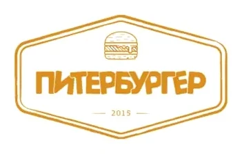 Ресторан ПитерБургер