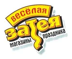 Все для праздника