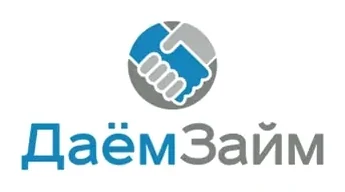 Займы