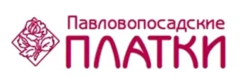 Павловопосадские платки